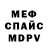 Кетамин VHQ Nikita Eremeev