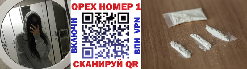 продажа наркотиков  Ишимбай  Кокаин Боливия 