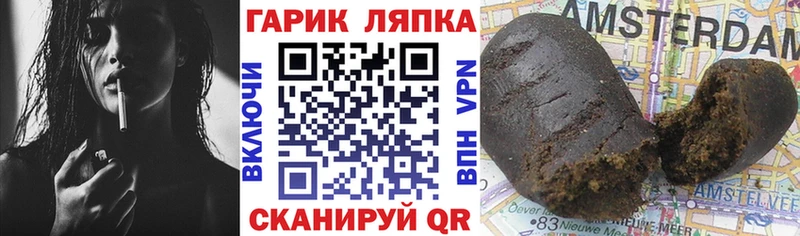 ГАШИШ Изолятор  Ишимбай 