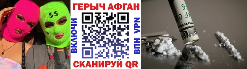сайты даркнета как зайти  Ишимбай  ГЕРОИН афганец  продажа наркотиков 