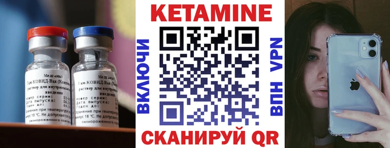 kraken tor Ишимбай КЕТАМИН ketamine