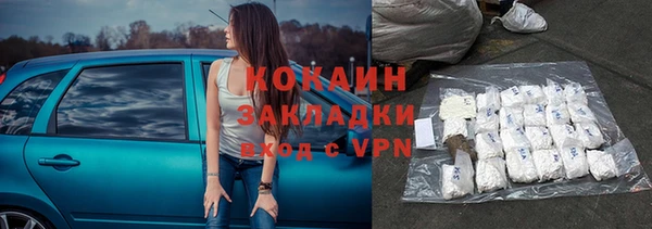 мескалин Ростов