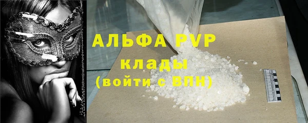 ПСИЛОЦИБИНОВЫЕ ГРИБЫ Россошь