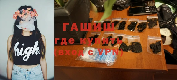 мефедрон мука Абинск
