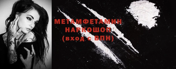 jwh Абдулино