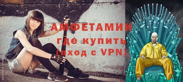 гидра Абаза