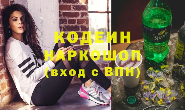 прущие крисы Рославль