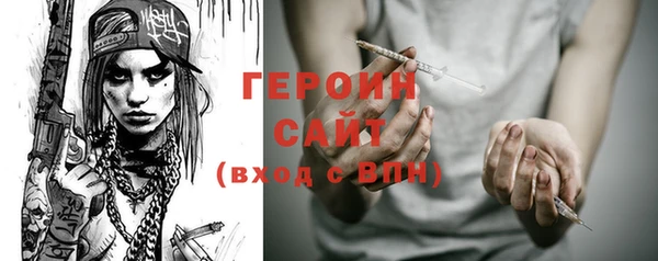 гидра Абаза