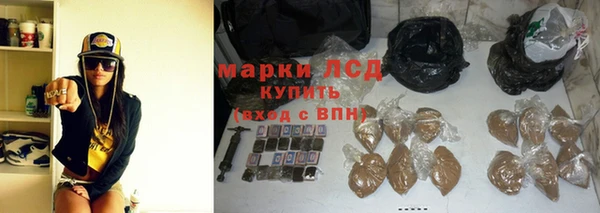 ПСИЛОЦИБИНОВЫЕ ГРИБЫ Россошь