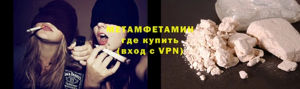 гидра Абаза