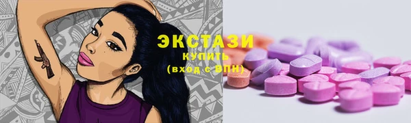 мескалин Ростов