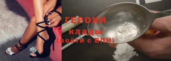 jwh Абдулино