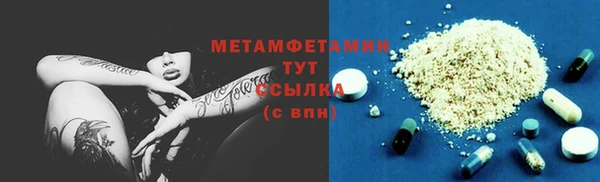 прущие крисы Рославль