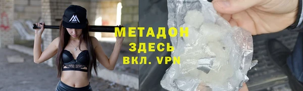 jwh Абдулино
