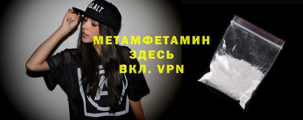 прущие крисы Рославль