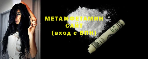мефедрон мука Абинск