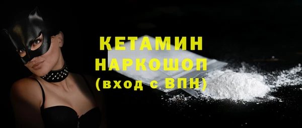 мефедрон мука Абинск