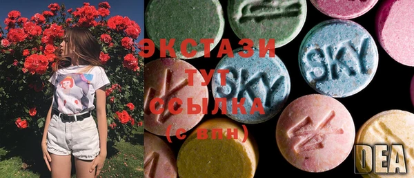 мефедрон мука Абинск