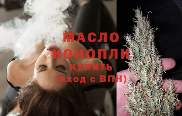 мефедрон мука Абинск
