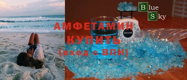 мескалин Ростов