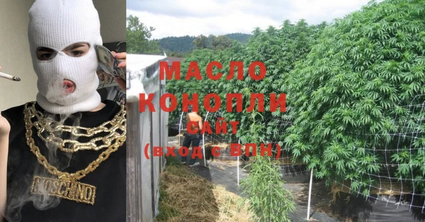мескалин Зарайск