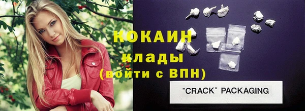 jwh Абдулино