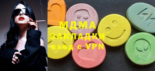 мефедрон мука Абинск