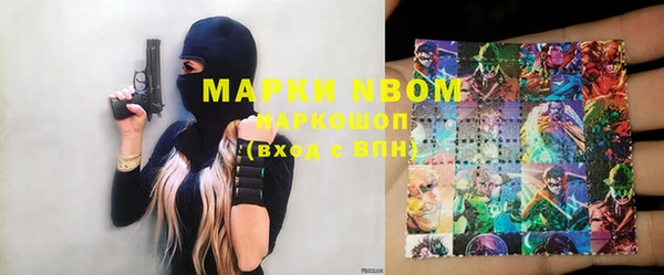 мефедрон мука Абинск