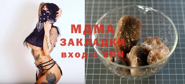 гидра Абаза