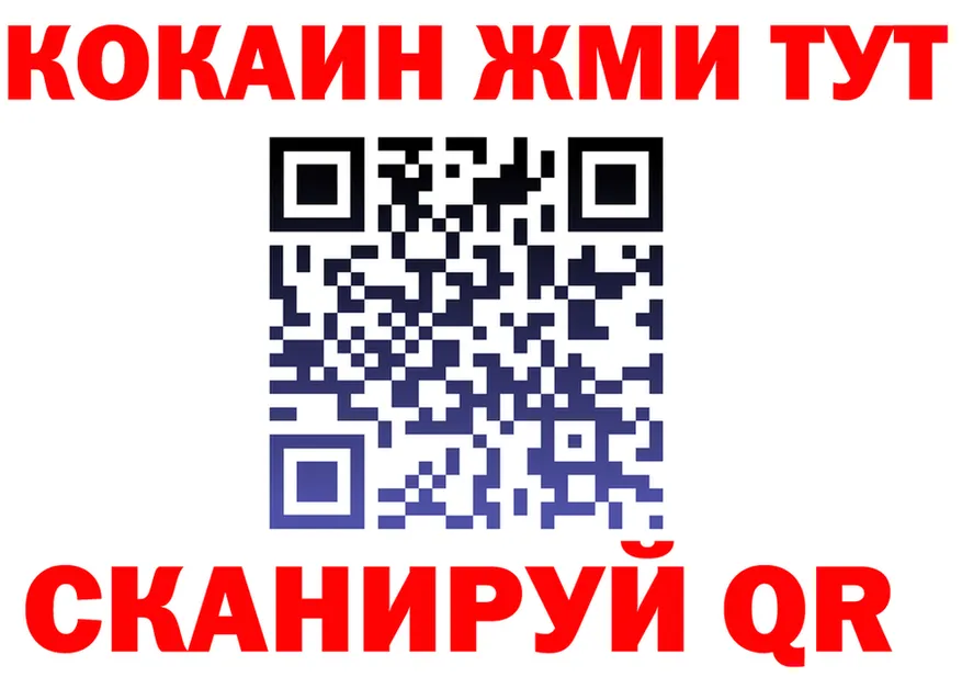 Alfa_PVP Соль зеркало это MEGA Ишимбай