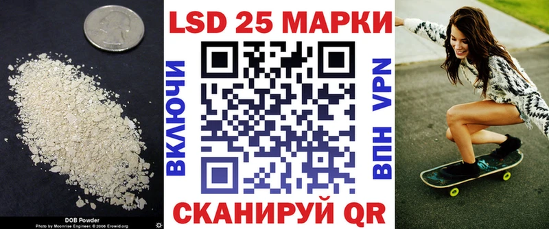 LSD-25 экстази кислота даркнет Telegram Ишимбай