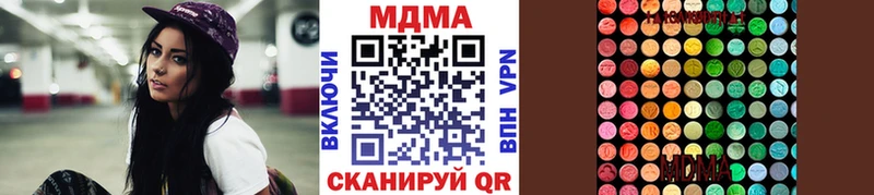 купить наркотики цена  Ишимбай  МДМА кристаллы 