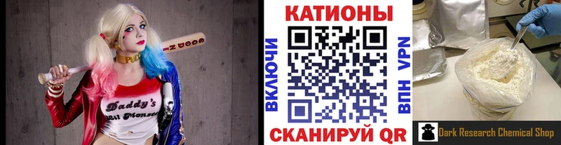 купить наркотики цена  Ишимбай  МЯУ-МЯУ VHQ 